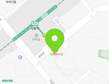 13-43 Munhwa-ro, Gapyeong-eup, Gapyeong-gun, Gyeonggi-do, Republic of Korea Map