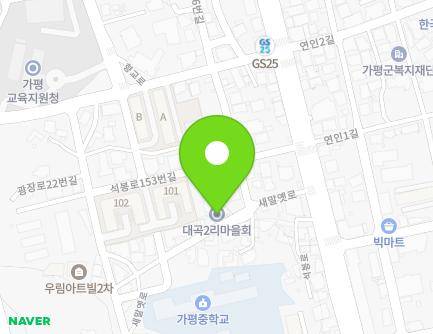10 Saemaryet-ro, Gapyeong-eup, Gapyeong-gun, Gyeonggi-do, Republic of Korea Map