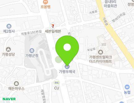 2 Bonap-ro, Gapyeong-eup, Gapyeong-gun, Gyeonggi-do, Republic of Korea