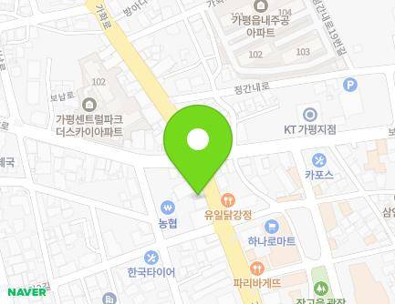 123 Gahwa-ro, Gapyeong-eup, Gapyeong-gun, Gyeonggi-do, Republic of Korea