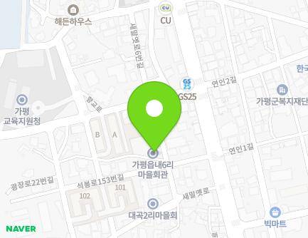 7 Saemaryet-ro 6beon-gil, Gapyeong-eup, Gapyeong-gun, Gyeonggi-do, Republic of Korea