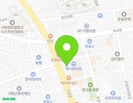 118 Gahwa-ro, Gapyeong-eup, Gapyeong-gun, Gyeonggi-do, Republic of Korea