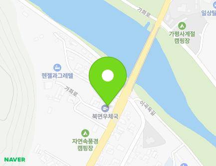 967 Gahwa-ro, Buk-myeon, Gapyeong-gun, Gyeonggi-do, Republic of Korea