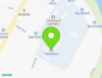 13 Seokjangmoru-gil, Buk-myeon, Gapyeong-gun, Gyeonggi-do, Republic of Korea