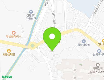 62 Sincheonjungang-ro 35beon-gil, Seorak-myeon, Gapyeong-gun, Gyeonggi-do, Republic of Korea Map