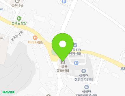 8 Hanseo-ro, Seorak-myeon, Gapyeong-gun, Gyeonggi-do, Republic of Korea