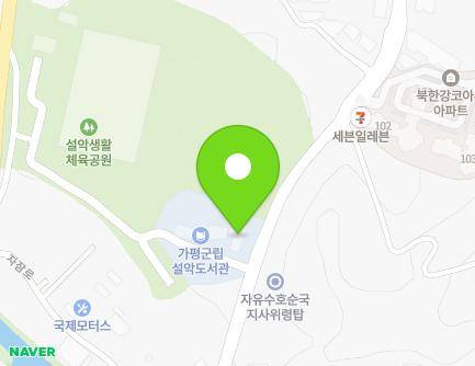 63 Jajam-ro, Seorak-myeon, Gapyeong-gun, Gyeonggi-do, Republic of Korea