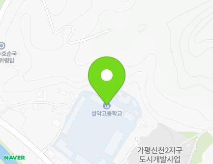 21-1 Hanyangbu-ro, Seorak-myeon, Gapyeong-gun, Gyeonggi-do, Republic of Korea