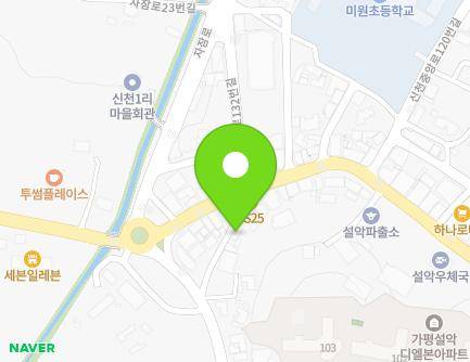 64 Sincheonjungang-ro 35beon-gil, Seorak-myeon, Gapyeong-gun, Gyeonggi-do, Republic of Korea Map