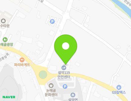 7 Hanseo-ro, Seorak-myeon, Gapyeong-gun, Gyeonggi-do, Republic of Korea