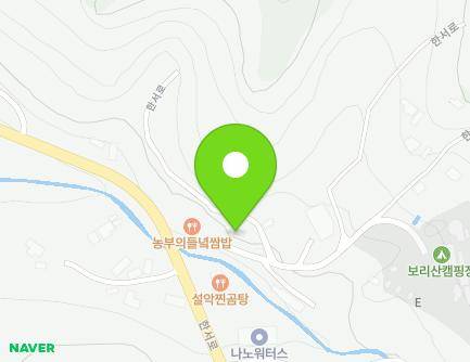 421-11 Hanseo-ro, Seorak-myeon, Gapyeong-gun, Gyeonggi-do, Republic of Korea Map