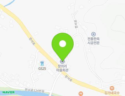 153-5 Hanseo-ro, Seorak-myeon, Gapyeong-gun, Gyeonggi-do, Republic of Korea