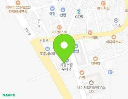 31 Hyeonchang-ro, Jojong-myeon, Gapyeong-gun, Gyeonggi-do, Republic of Korea