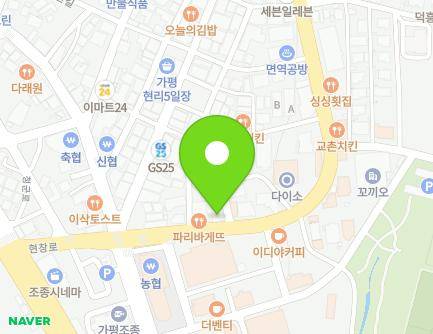 9 Jojonghuimang-ro, Jojong-myeon, Gapyeong-gun, Gyeonggi-do, Republic of Korea