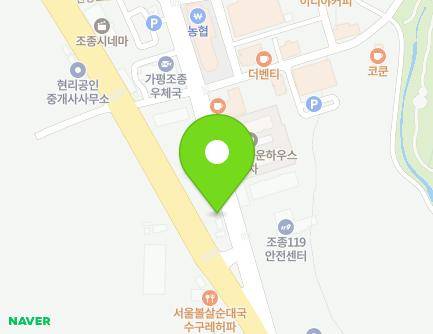 13 Hyeonchang-ro, Jojong-myeon, Gapyeong-gun, Gyeonggi-do, Republic of Korea Map