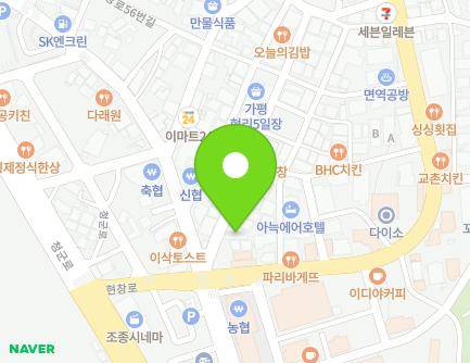 4-1 Hyeonchang-ro 38beon-gil, Jojong-myeon, Gapyeong-gun, Gyeonggi-do, Republic of Korea