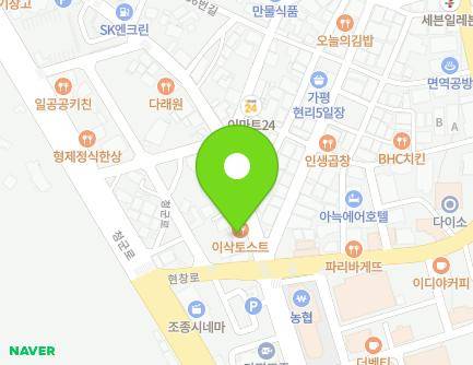 41 Hyeonchang-ro, Jojong-myeon, Gapyeong-gun, Gyeonggi-do, Republic of Korea Map