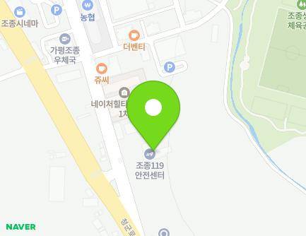 14 Hyeonchang-ro, Jojong-myeon, Gapyeong-gun, Gyeonggi-do, Republic of Korea