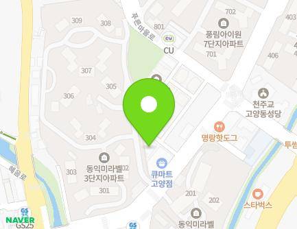 21-5 Pureunmaeul-ro, Deogyang-gu, Goyang-si, Gyeonggi-do, Republic of Korea Map