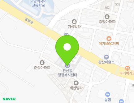 789 Tongil-ro, Deogyang-gu, Goyang-si, Gyeonggi-do, Republic of Korea