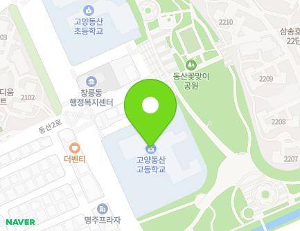 20 Dongse-ro, Deogyang-gu, Goyang-si, Gyeonggi-do, Republic of Korea