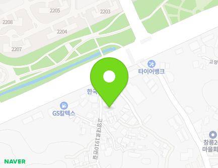 10 Goyang-daero 1912beon-gil, Deogyang-gu, Goyang-si, Gyeonggi-do, Republic of Korea Map