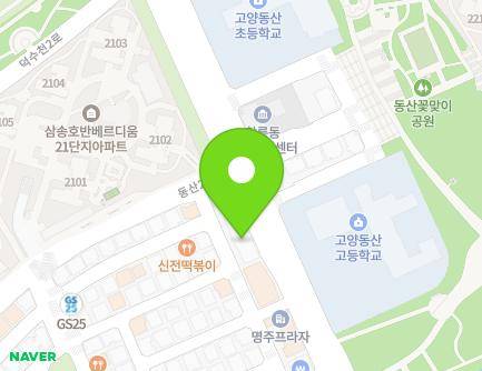 19 Dongse-ro, Deogyang-gu, Goyang-si, Gyeonggi-do, Republic of Korea Map