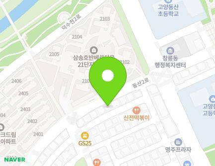 11 Dongsan 2-ro, Deogyang-gu, Goyang-si, Gyeonggi-do, Republic of Korea Map