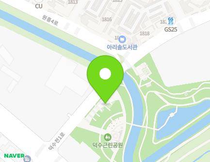 14 Deoksucheon 1-ro, Deogyang-gu, Goyang-si, Gyeonggi-do, Republic of Korea