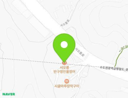 307-4 Seooreung-ro, Deogyang-gu, Goyang-si, Gyeonggi-do, Republic of Korea Map