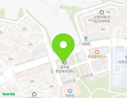 32 Obuja-ro, Deogyang-gu, Goyang-si, Gyeonggi-do, Republic of Korea