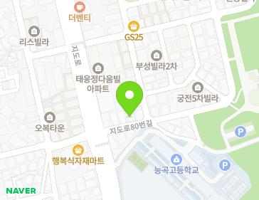 7 Jido-ro 80beon-gil, Deogyang-gu, Goyang-si, Gyeonggi-do, Republic of Korea 7 Jido-ro 80beon-gil, Deogyang-gu, Goyang-si, Gyeonggi-do, Republic of Korea Map