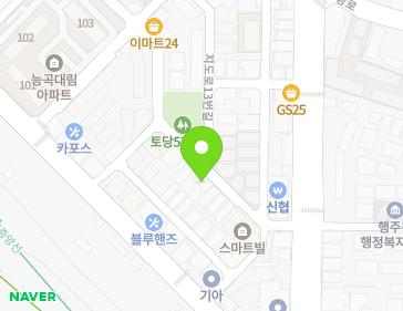 17 Jido-ro 13beon-gil, Deogyang-gu, Goyang-si, Gyeonggi-do, Republic of Korea 17 Jido-ro 13beon-gil, Deogyang-gu, Goyang-si, Gyeonggi-do, Republic of Korea Map