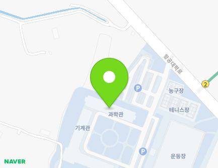 76-1 Hanggongdaehak-ro, Deogyang-gu, Goyang-si, Gyeonggi-do, Republic of Korea