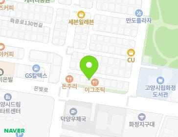 138-10 Baegyang-ro, Deogyang-gu, Goyang-si, Gyeonggi-do, Republic of Korea 138-10 Baegyang-ro, Deogyang-gu, Goyang-si, Gyeonggi-do, Republic of Korea Map
