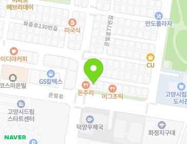 138-4 Baegyang-ro, Deogyang-gu, Goyang-si, Gyeonggi-do, Republic of Korea 138-4 Baegyang-ro, Deogyang-gu, Goyang-si, Gyeonggi-do, Republic of Korea Map