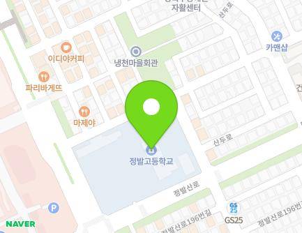 185 Jeongbalsan-ro, Ilsandong-gu, Goyang-si, Gyeonggi-do, Republic of Korea