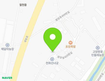 28-1 Wondang-ro 459beon-gil, Ilsandong-gu, Goyang-si, Gyeonggi-do, Republic of Korea Map