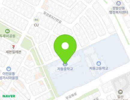 159 Mugunghwa-ro, Ilsandong-gu, Goyang-si, Gyeonggi-do, Republic of Korea