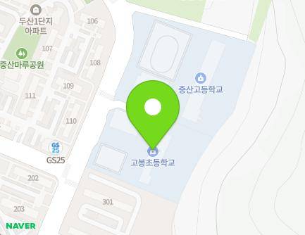 280 Jungsan-ro, Ilsandong-gu, Goyang-si, Gyeonggi-do, Republic of Korea