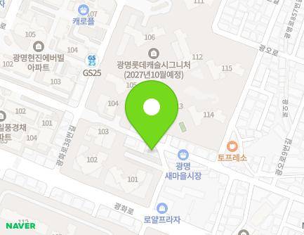 25 Gwangmyeong-ro 831beon-gil, Gwangmyeong-si, Gyeonggi-do, Republic of Korea Map