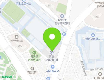 777 Gwangmyeong-ro, Gwangmyeong-si, Gyeonggi-do, Republic of Korea