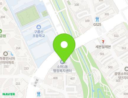 25 Soha-ro, Gwangmyeong-si, Gyeonggi-do, Republic of Korea