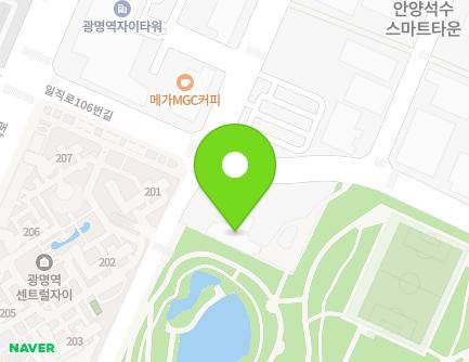 54 Saebitgongwon-ro, Gwangmyeong-si, Gyeonggi-do, Republic of Korea