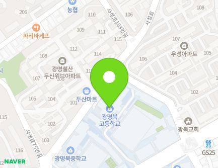 127 Sicheong-ro, Gwangmyeong-si, Gyeonggi-do, Republic of Korea