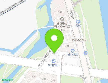 997 Nambusunhwan-ro, Gwangmyeong-si, Gyeonggi-do, Republic of Korea Map