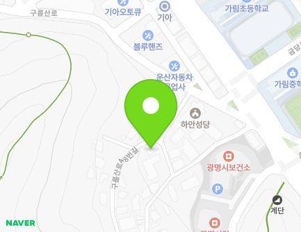 9 Gureumsan-ro 48beon-gil, Gwangmyeong-si, Gyeonggi-do, Republic of Korea