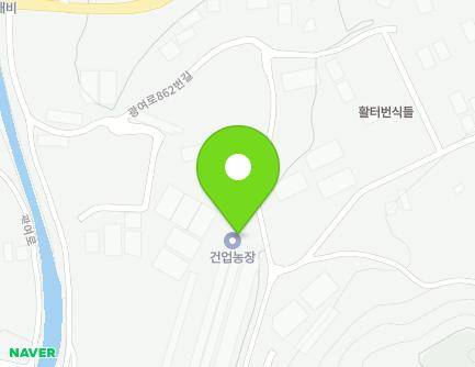 50 Gwangyeo-ro 862beon-gil, Gonjiam-eup, Gwangju-si, Gyeonggi-do, Republic of Korea Map