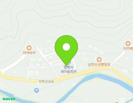 532-5 Namhansanseong-ro, Namhansanseong-myeon, Gwangju-si, Gyeonggi-do, Republic of Korea