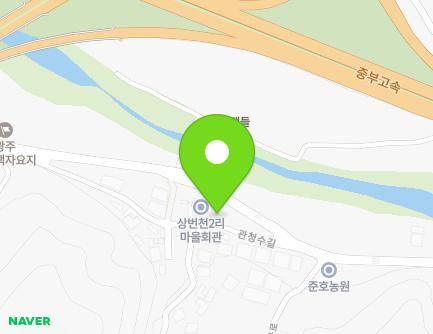 17-3 Gwancheongsu-gil, Namhansanseong-myeon, Gwangju-si, Gyeonggi-do, Republic of Korea